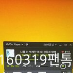 [방탄소년단] <b>나우</b>3 +ㅅㅁㅇㅈ