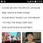 [<b>B1A4</b>] 네2벌에 기사....ㅜㅜㅜ