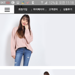 애드라 이 니트봐줘ㅜㅜ