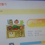 [방탄소년단] <b>슈</b>가 밥맥이기ㅋㅋㅋㅋㅋㅋㅋㅋ