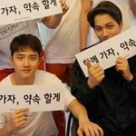 [경수] 든든할 것 같다
