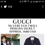 [방탄소년단] 와....정국이랑 짐니 <b>옷</b>