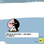 [드루와] 내친구 좀 이상한것 같음...