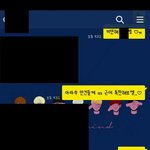 나 <b>말투</b> 이상해?