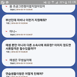 [댓글부탁해] 전 sm 연습생이라고 한 <b>에스</b>크