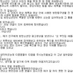 [방탄소년단] 튀라뮠슠아 <b>피드백</b>