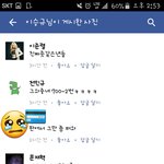 [조언부탁해] <b>자궁</b>떨리냐는 말 들었다ㅜ 페북하는사람들어와봐...;;