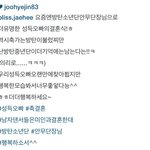 [방탄소년단] <b>축가</b> 애덜이불렀데
