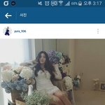 유라 인스타 사진 대미친 개<b>핵</b><b>존</b>예