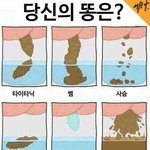 <b>철벽</b>남 꼬시기