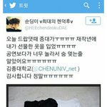 [CHEN] 진정한 <b>성덕</b>이다.