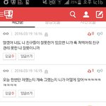 [EXO] ㅂ존나병신들이네 진짜