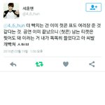 [EXO] 문제는 변백현이 무한<b>공급</b>한거같다는거