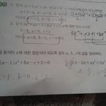 [수학] 얘들아 2번 문제 설명 좀