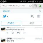 [방탄소년단] <b>잠버릇</b>도닮았엌ㅋㅋㅋㅋㅋ