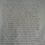 <b>자필</b> 사과문