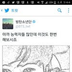 [방탄소년단] ㅋㄱㅋㄱㅋ<b>석진</b>앜ㄱㅋㅋㄱㅋㄱ이건... (절레절레