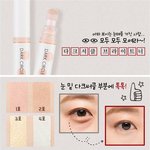 어퓨 다크<b>서클</b> 커버하는거