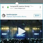 [EXO] 관심<b>재원</b> 인별