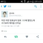 [EXO] 미친 에<b>바다</b>