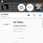 [드루와] 너네들은 최근에 <b>사이다</b>였던 일 뭐있어?