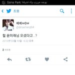 [EXO] 윤<b>퓨처</b>님