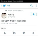 [EXO] ㅁㅊ2호도 마지막 베이징<b>콘</b> 시작<b>때</b>
