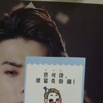 [EXO] 이거<b>핸드폰</b>말고 뭐에다가붙이지?
