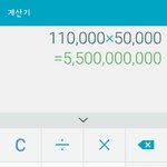 [EXO] 고척 2회 <b>수용</b>인원이 5만명이라치고