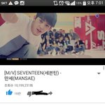 [세븐틴] 헐 얘드람!!!