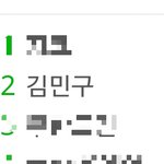 [세븐틴] 네2버 실시간검색어 보다가 뜨끔(<b>feat</b>.김밍구)