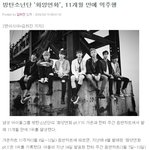 [방탄소년단] 백<b>드럼</b>이지만 한번더