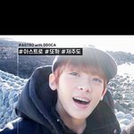 [아스트로] 신인아이돌 중에서 유독 뛰는 아이돌