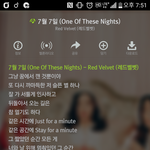 [드루와] 7월 7일 들으면 나만 슬프냐