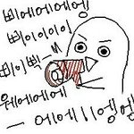 [드루와] 옷 <b>코디</b>