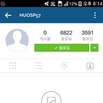 [EXO] 얘 뭐하는애냐