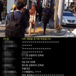 이거 도촬 아닌가요?