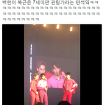 [백현] 백현이 복근은 7<b>세미</b>만 관람가라는 민석잌ㅋㅋ