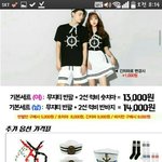 아니 존ㄴ나 우리<b>반티</b>;