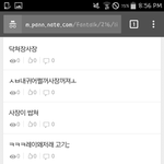 [EXO] 개웃곀ㅋㅋㅋ 단합력