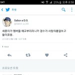 [EXO] 시이<b>이발</b>?