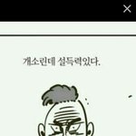 [댓글부탁해] 나 이름 바꿀건데 츄천좀!