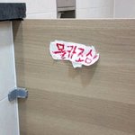 [<b>방</b>탈죄송] 남자화장실에 들어오는 <b>여자</b>들