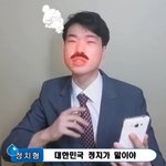 [인공눈물] 페북스타 <b>이주한</b>과 루핑점안액이 만든 웃긴 동영상^^