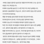 [EXO] 내일 막콘<b>이벤트</b> 성공을 위하여 이거 읽으셈@@@@@