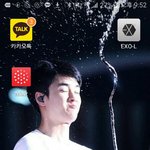[EXO] 배경바꾸다 <b>이케</b>됌ㅜㅜㅜㅜ