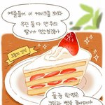 [댓글부탁해] <b>소풍</b>갈때 옷 어찌입어야하지