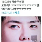 [EXO] 헐 오세훈 오늘도 <b>오드</b>아이였음?