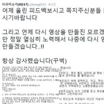 [방탄소년단] 나만 이거 마음에 안 듦?