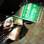 [EXO] 슙발 <b>젭알</b> 쾌변하길 빌며